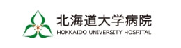 北海道大学病院