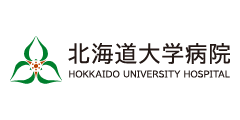 北海道大学病院