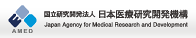 Japan Agency for Medical Research and Development